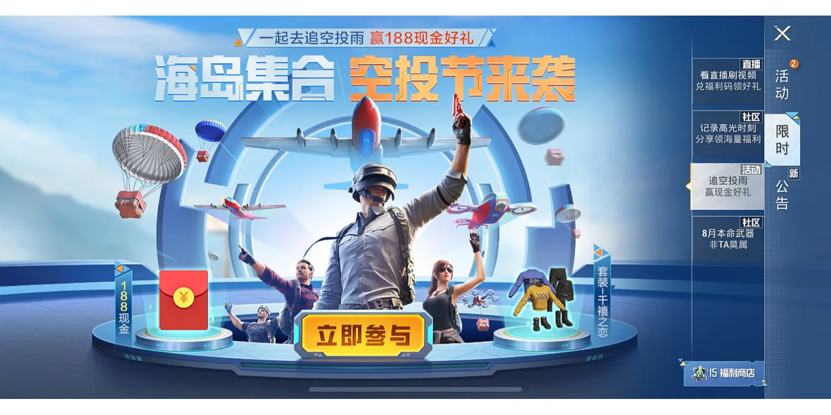 虚拟币空投活动,虚拟币空投是利好吗