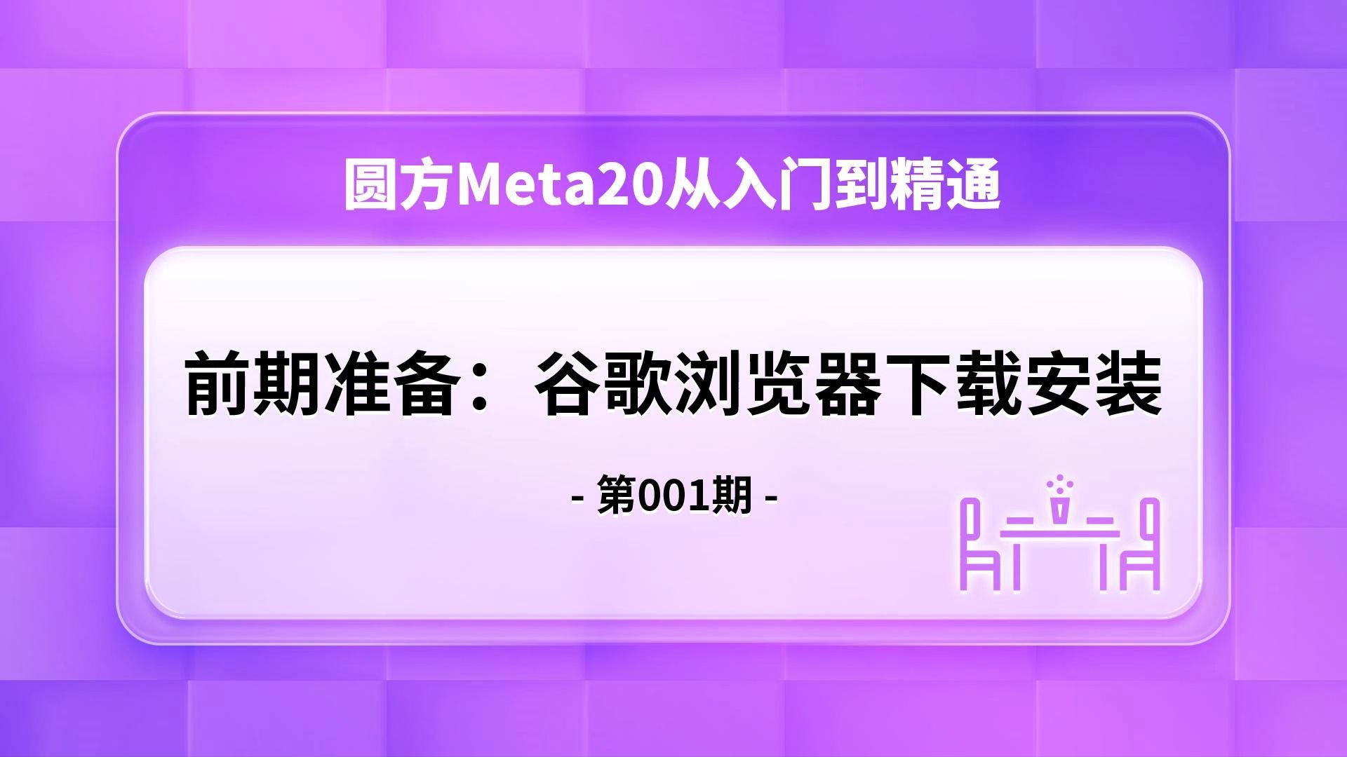 谷歌免费搜索引擎入口,谷歌搜索引擎入口谷粉搜搜