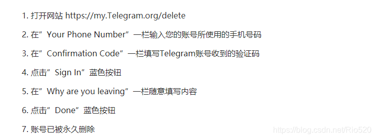纸飞机号出售网,国内纸飞机注册使用方法教程2020