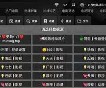 欧歌黑盒app下载,欧歌黑盒app下载官网