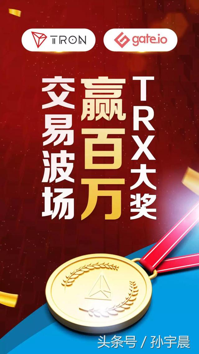 TRX钱包手机版,trinity钱包