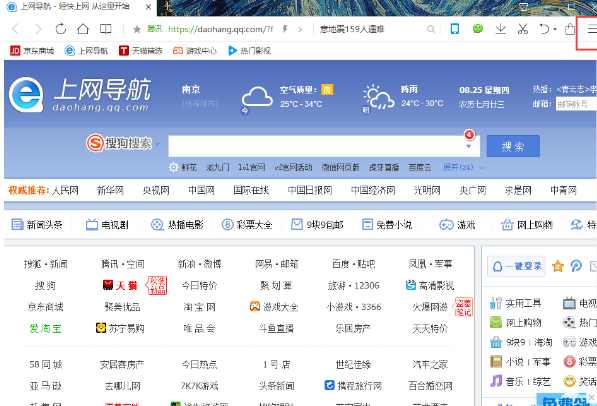 e站浏览器入口网页版,e站浏览器入口网页版下载