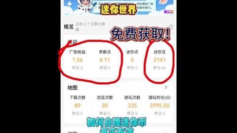 免费领取5000迷你币,免费领取5000迷你币9月