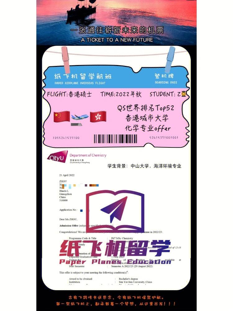 纸飞机怎么同意申请,纸飞机app怎样注册