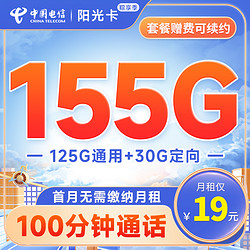telecom最新版,telegreat手机官方版下载