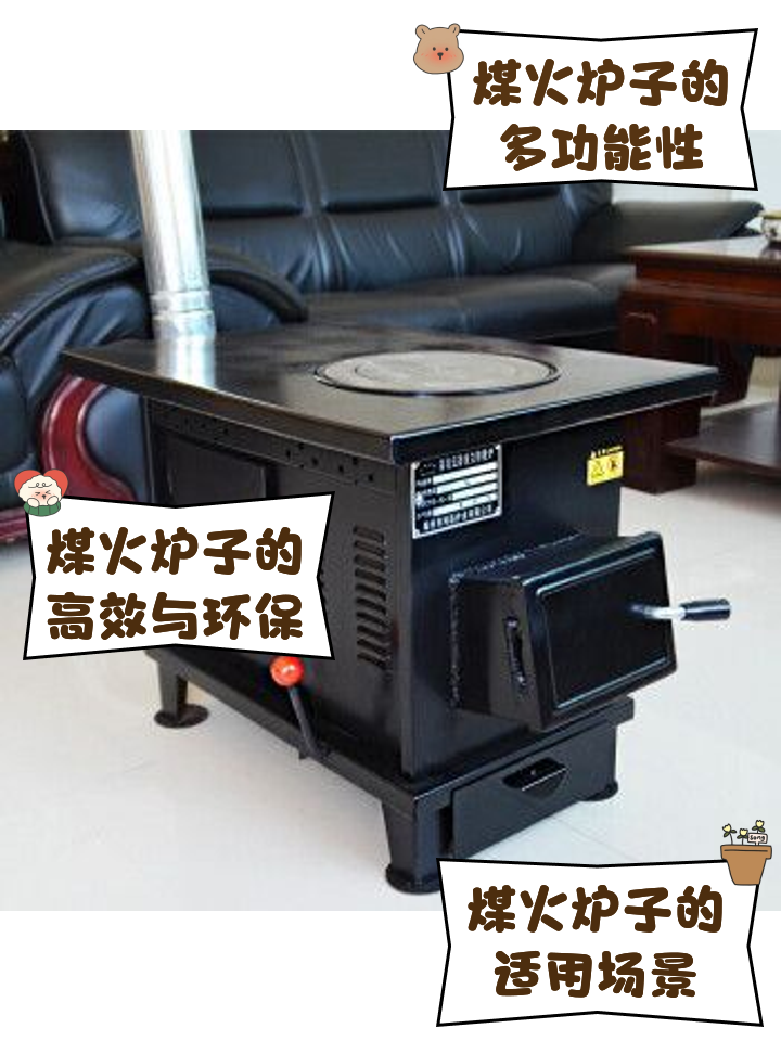 煤炉ios下载,ios怎么下载煤炉