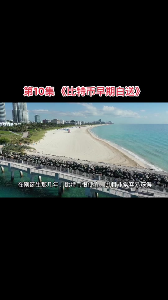 比特币去哪里获得,比特币去哪里可以弄到