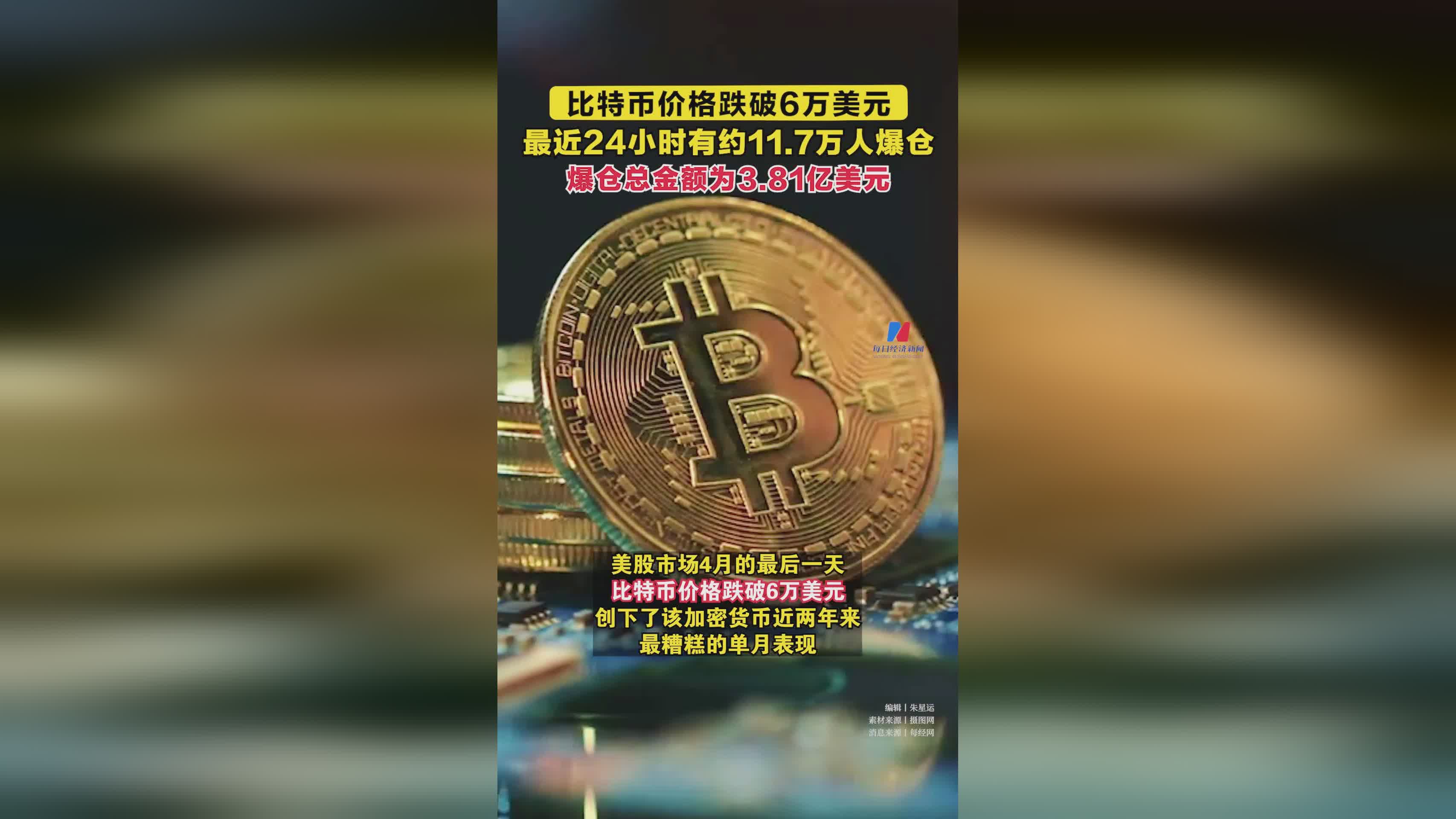 比特币为什么国家禁止不了,国家为什么禁止比特币的流通