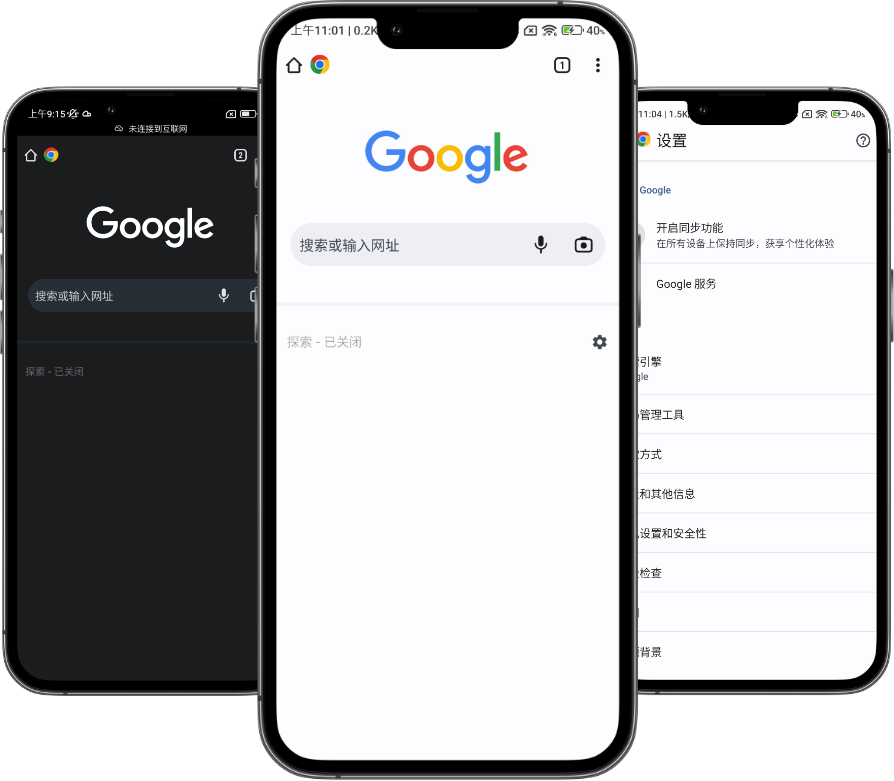 谷歌浏览器官网下载手机版安卓,谷歌浏览器app官网下载手机版