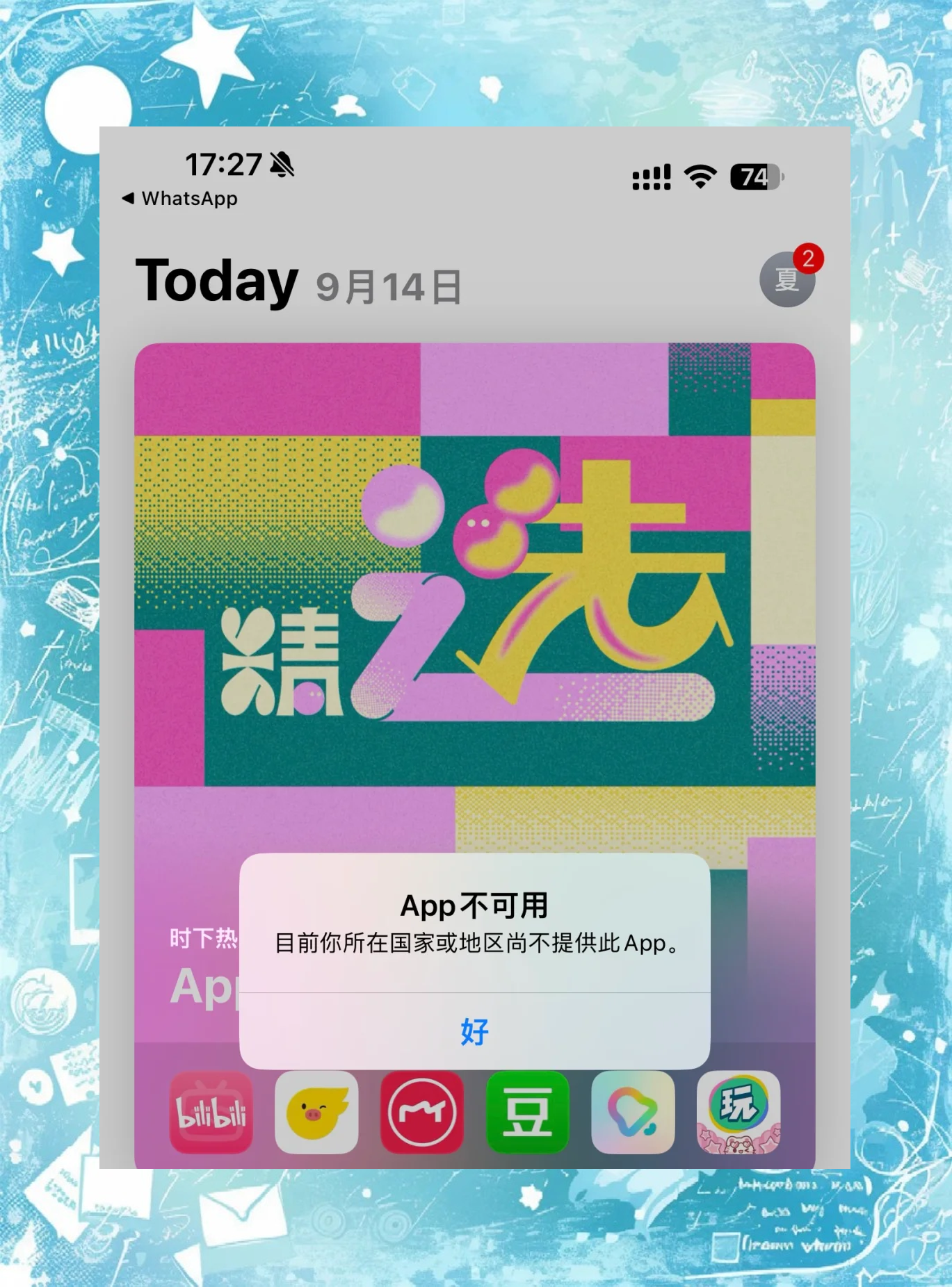 whatsapp苹果手机能用吗,whatsapp for iphone