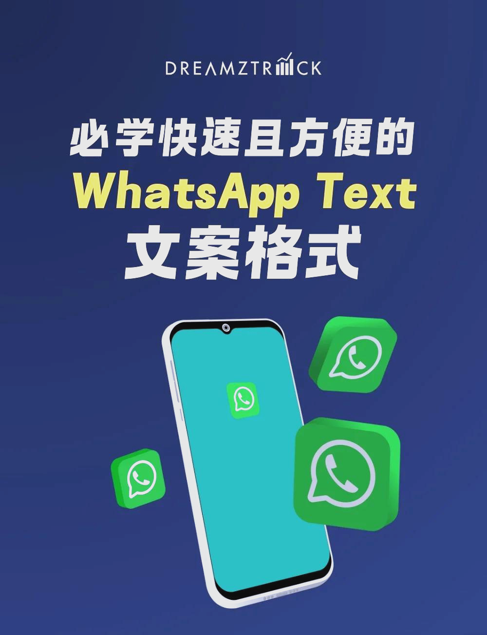 whatsapp苹果手机能用吗,whatsapp for iphone