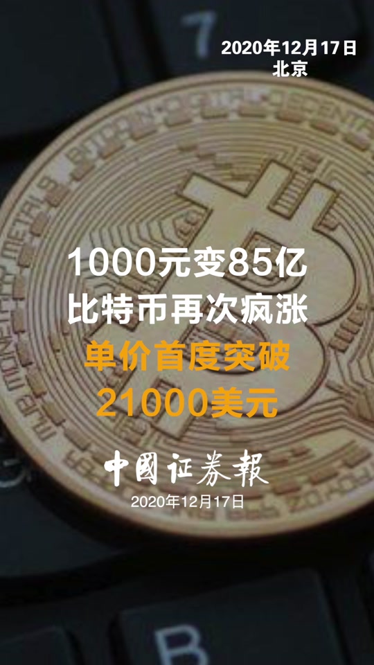 特朗普币行情,特朗普币行情预测