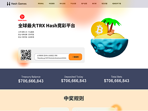 数字货币交易app下载,数字货币交易app下载官网