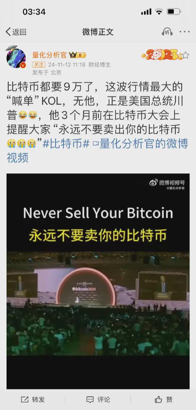 莱特币新闻,莱特币2022
