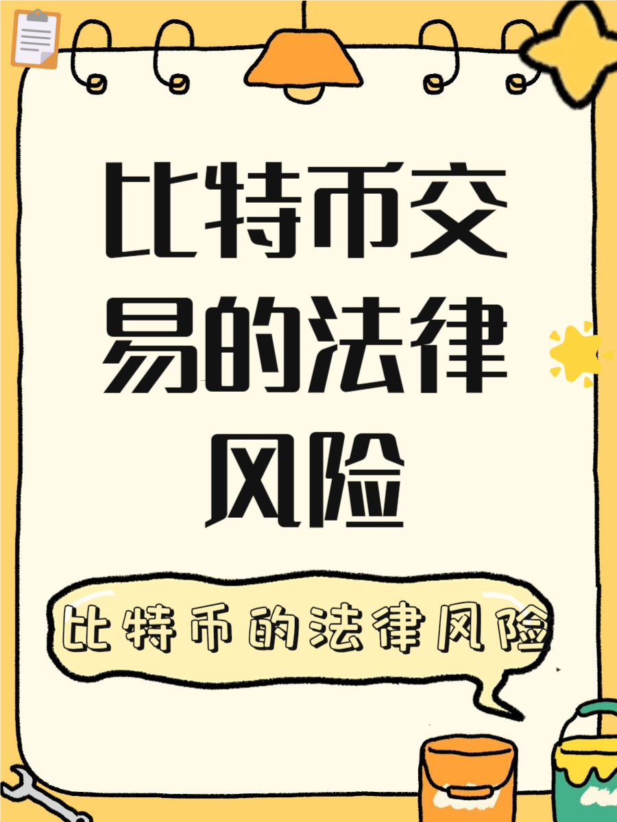 比特币怎么挖图片的简单介绍
