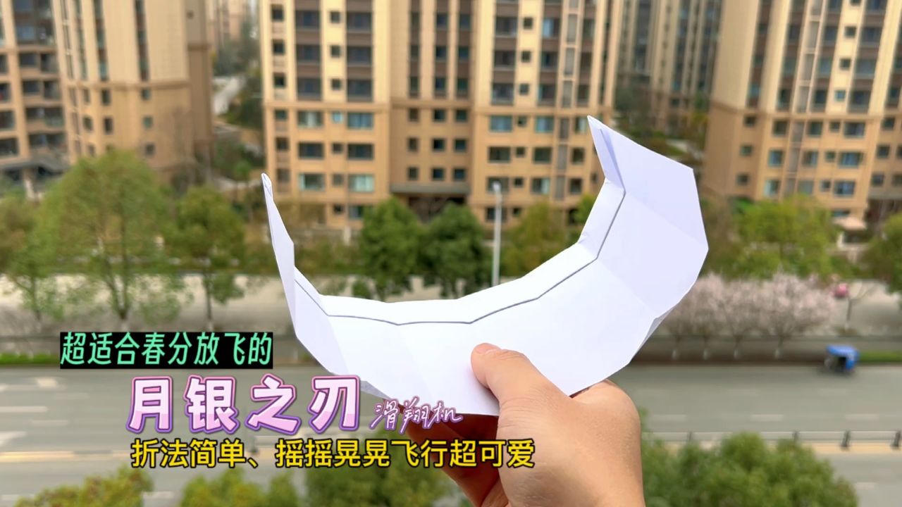 史上最牛滑翔纸飞机,十大滑翔纸飞机 最强