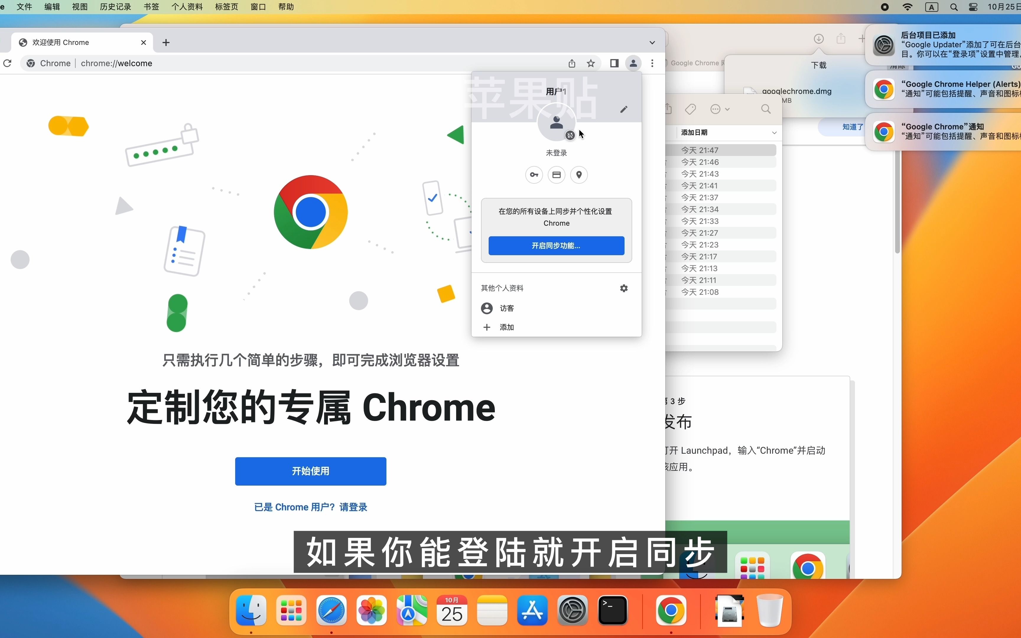 谷歌电脑版官方下载谷歌浏览器,google浏览器电脑版官方下载