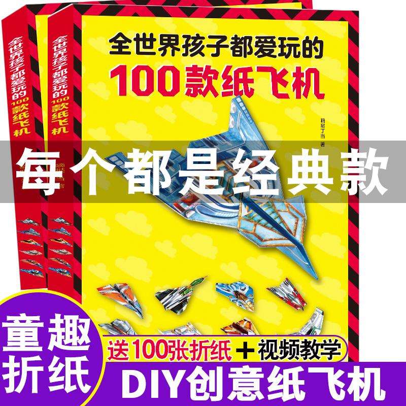 纸飞机账号购买网站,纸飞机app注册流程