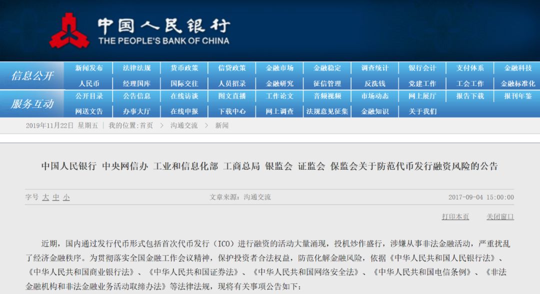 虚拟币价格一览表,狗狗币一夜暴涨700倍