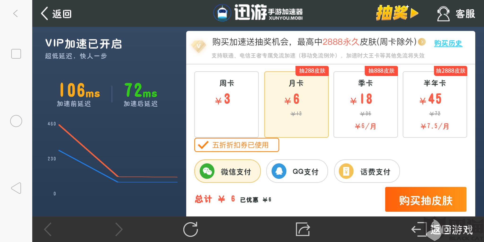 云vp加速器官网,云传奇盒子官网入口