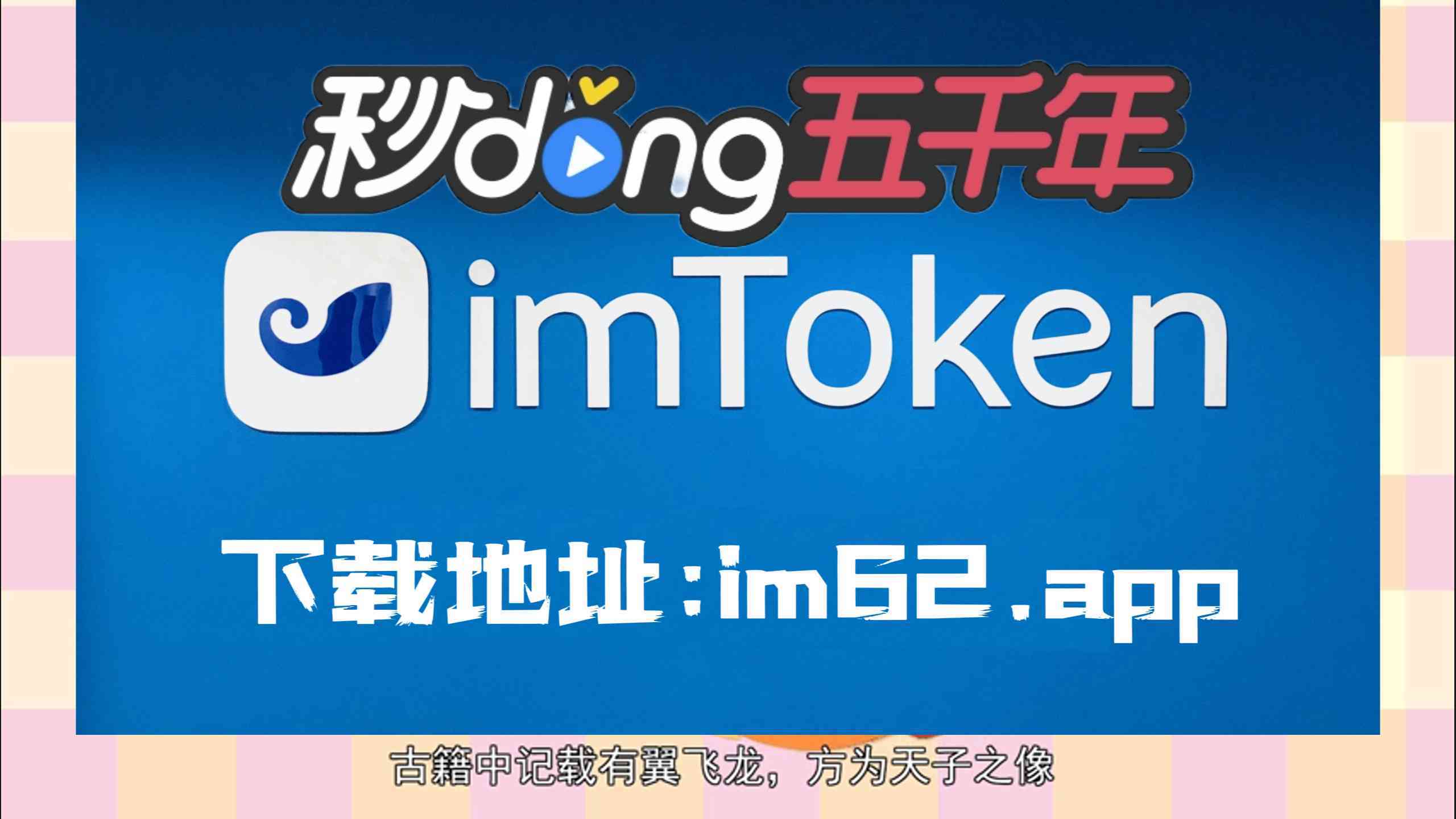 tp钱包最新app下载,tp钱包app下载安装官方免费下载