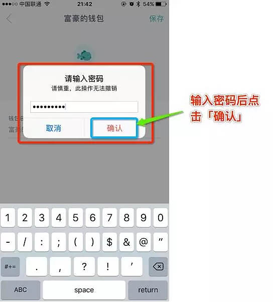 如何下载token钱包的视频?,如何下载token钱包的视频教程