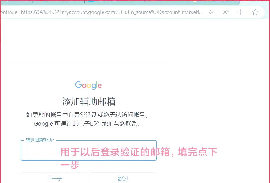 创建谷歌邮箱账号注册,怎么创建谷歌邮箱账号2020