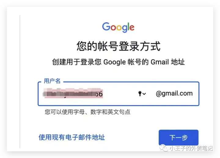 创建谷歌邮箱账号注册,怎么创建谷歌邮箱账号2020