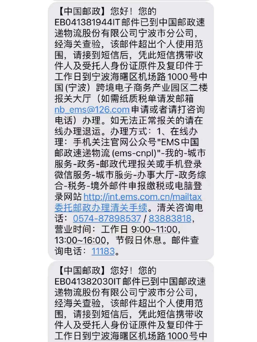 个人货物被海关扣了,个人物品海关扣留要怎样退回