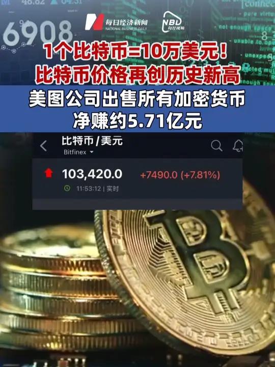 在中国通过比特币获利算合法吗,在中国通过比特币获利算合法吗知乎