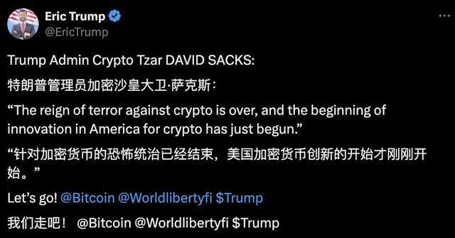 特朗普币实时价格行情,特朗普币实时价格行情最新消息