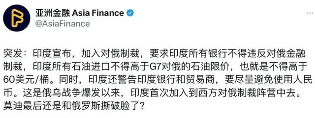 俄罗斯虚拟币最新消息,俄罗斯虚拟币最新消息价格