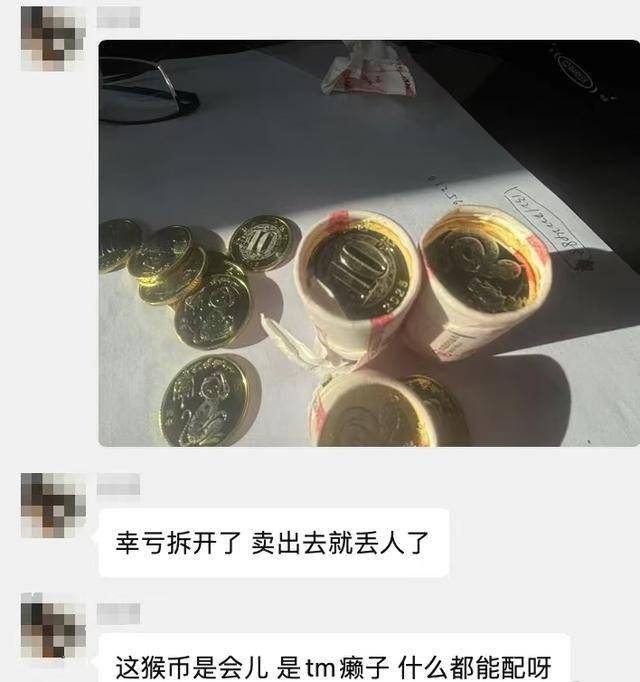 币骗局什么意思,币是什么是诈骗吗