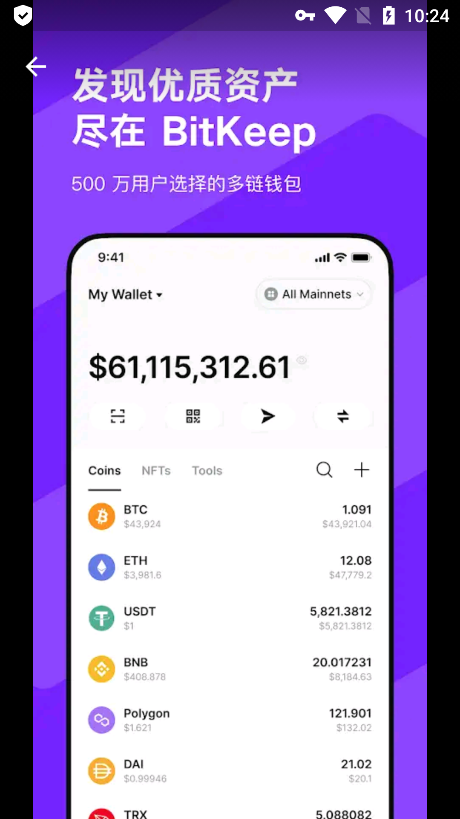 bitkeep钱包是哪里的,bitkeep这个钱包怎么样