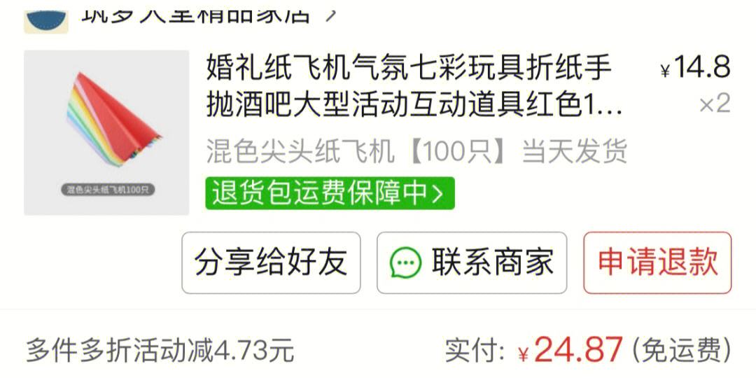 怎么买纸飞机账号,纸飞机怎么申请账号