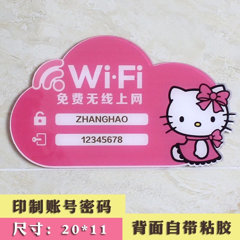 纸飞机账号密码大全,免费纸飞机账号密码大全