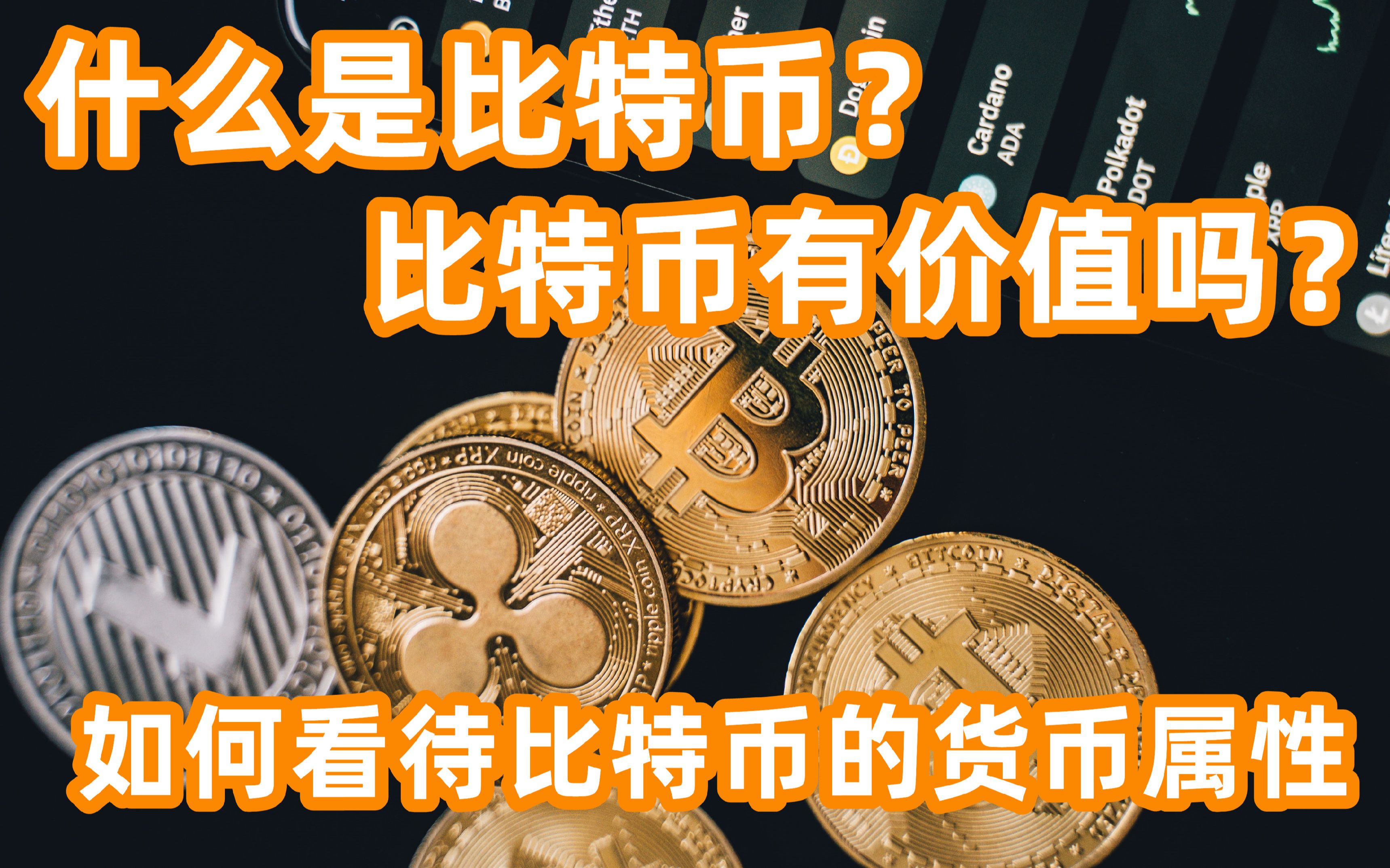 比特币官方网址,比特币官方网址查询