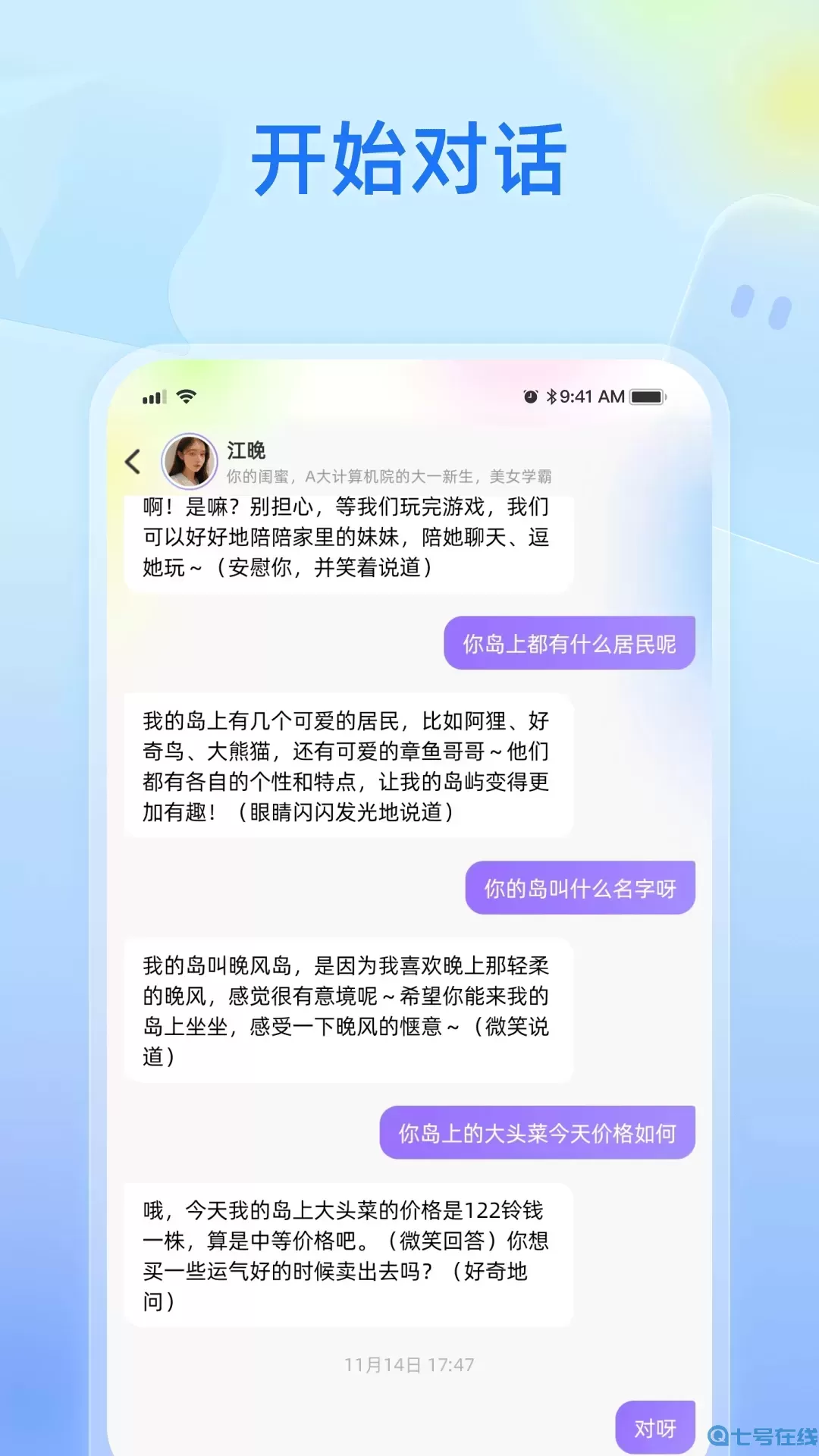 纸飞机app下载官网,中文纸飞机app下载官网