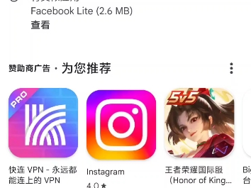 国内怎么打开谷歌商店,国内怎么打开谷歌商店的软件