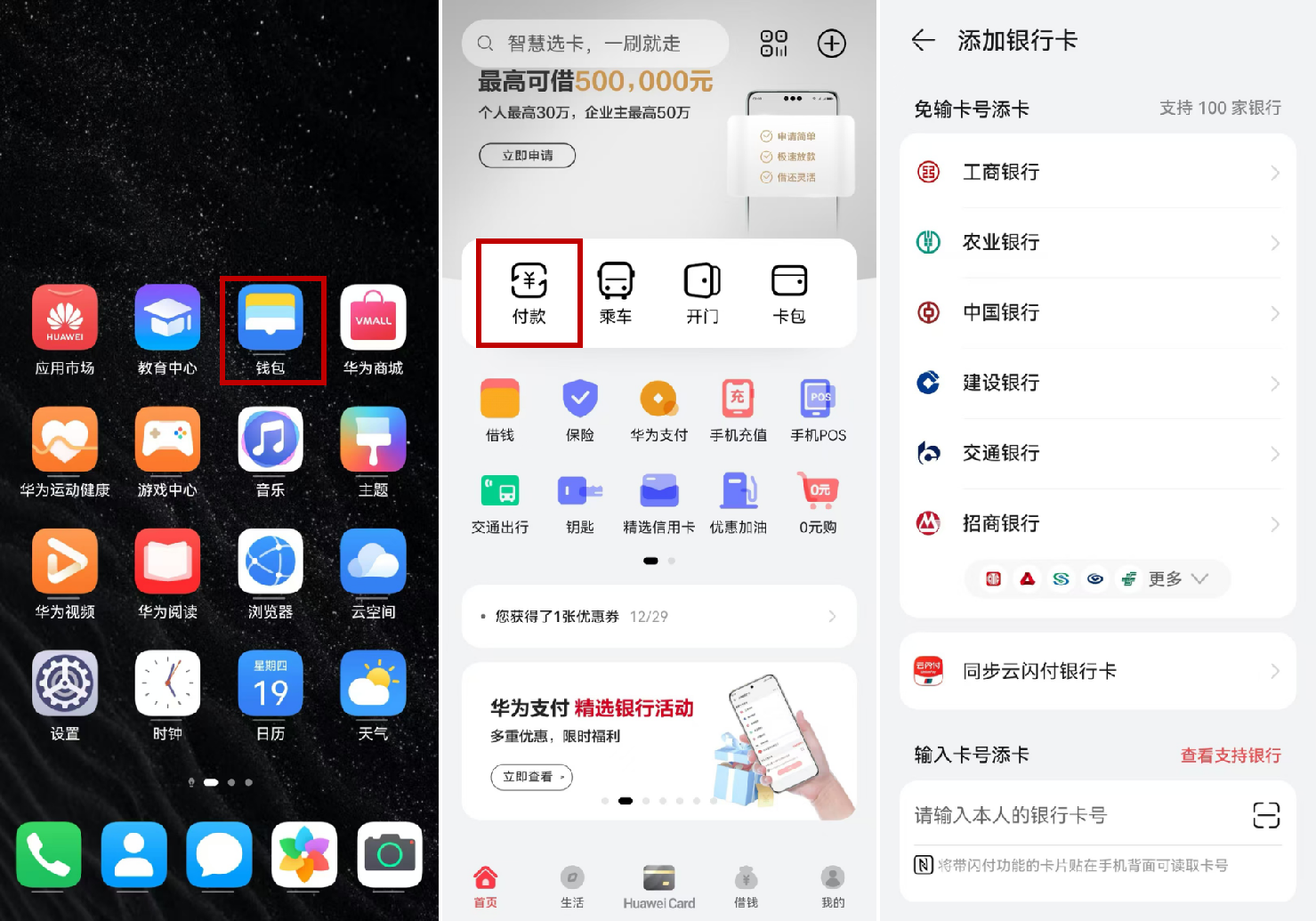 下载OKPAY钱包,下载okpay钱包并安装