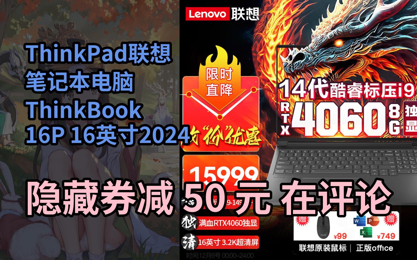 lenovo官方官网入口,lenovo官网首页lenovo
