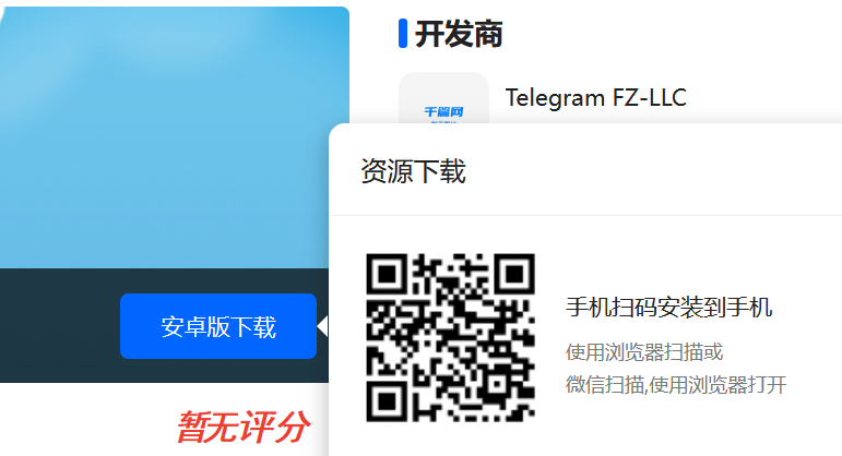 telegeram下载加速器,telegraph官网入口下载