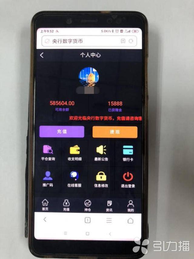 我玩虚拟币一个月挣了60万,我玩虚拟币一个月挣了60万怎么办