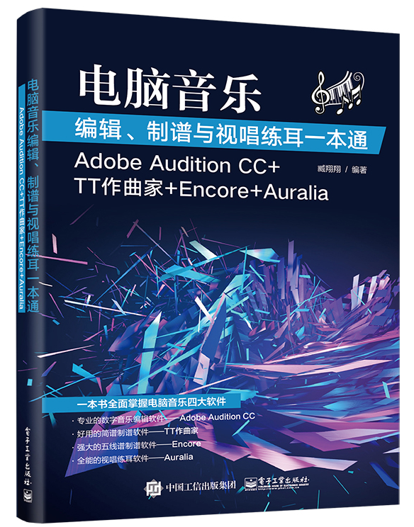 tt音乐,tt音乐节出场费