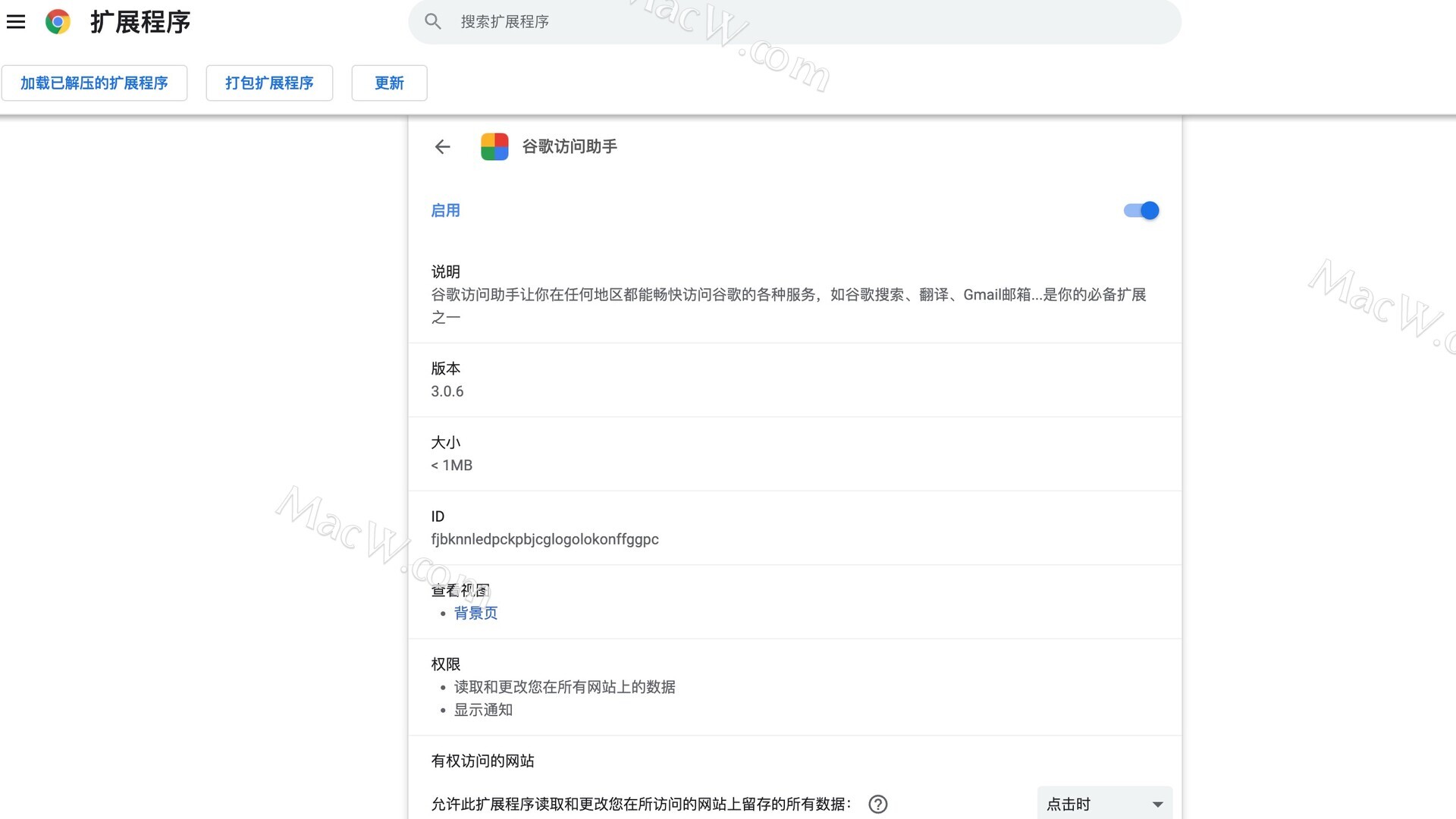 谷歌学术助手,谷歌学术助手插件怎么用