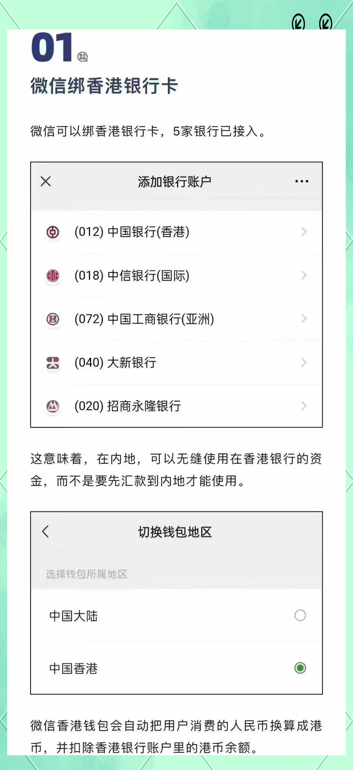 token钱包如何切换,imtoken钱包切换链