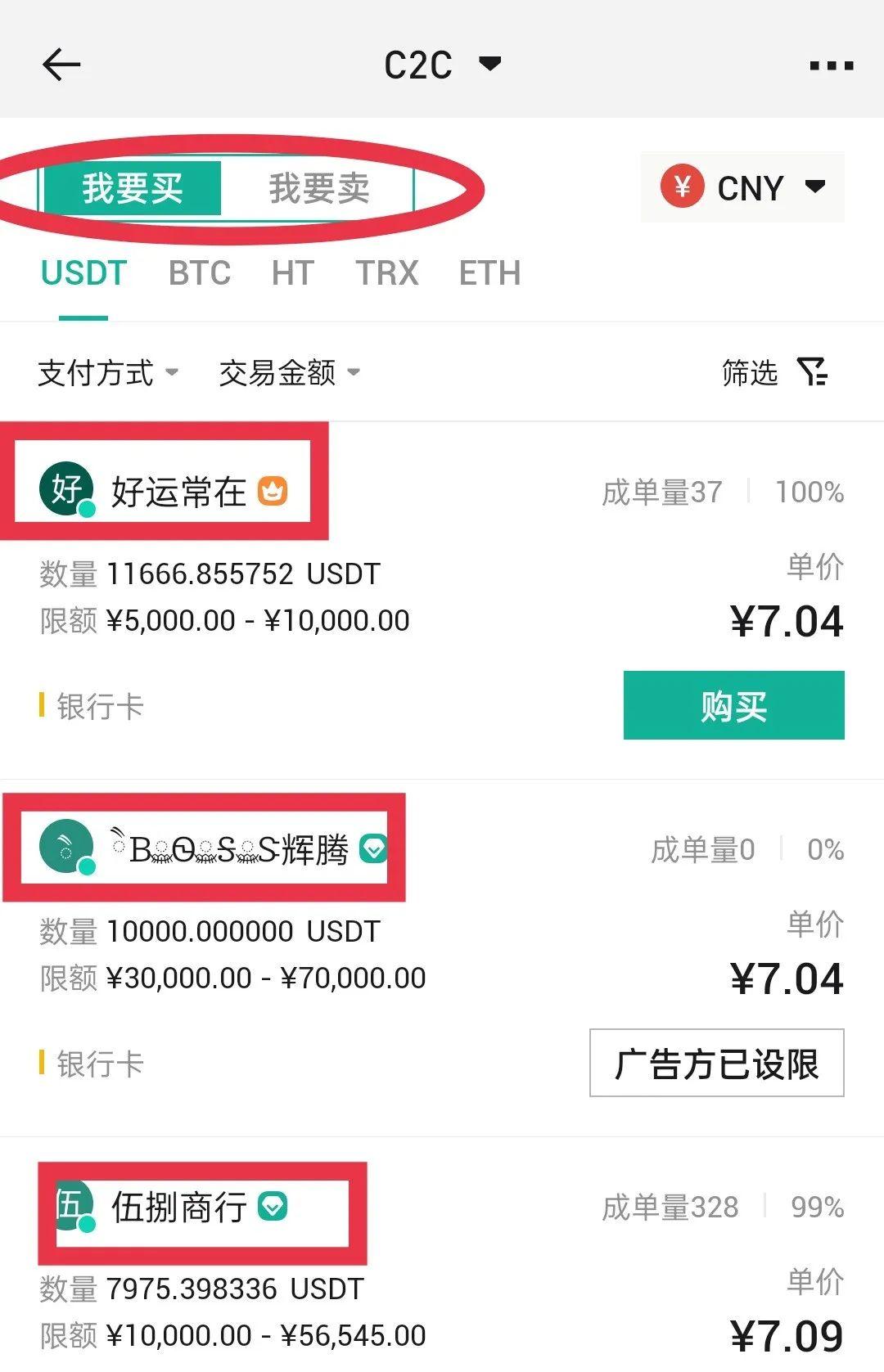 银行卡交易虚拟币犯法吗,买卖虚拟币银行卡被冻结怎么办