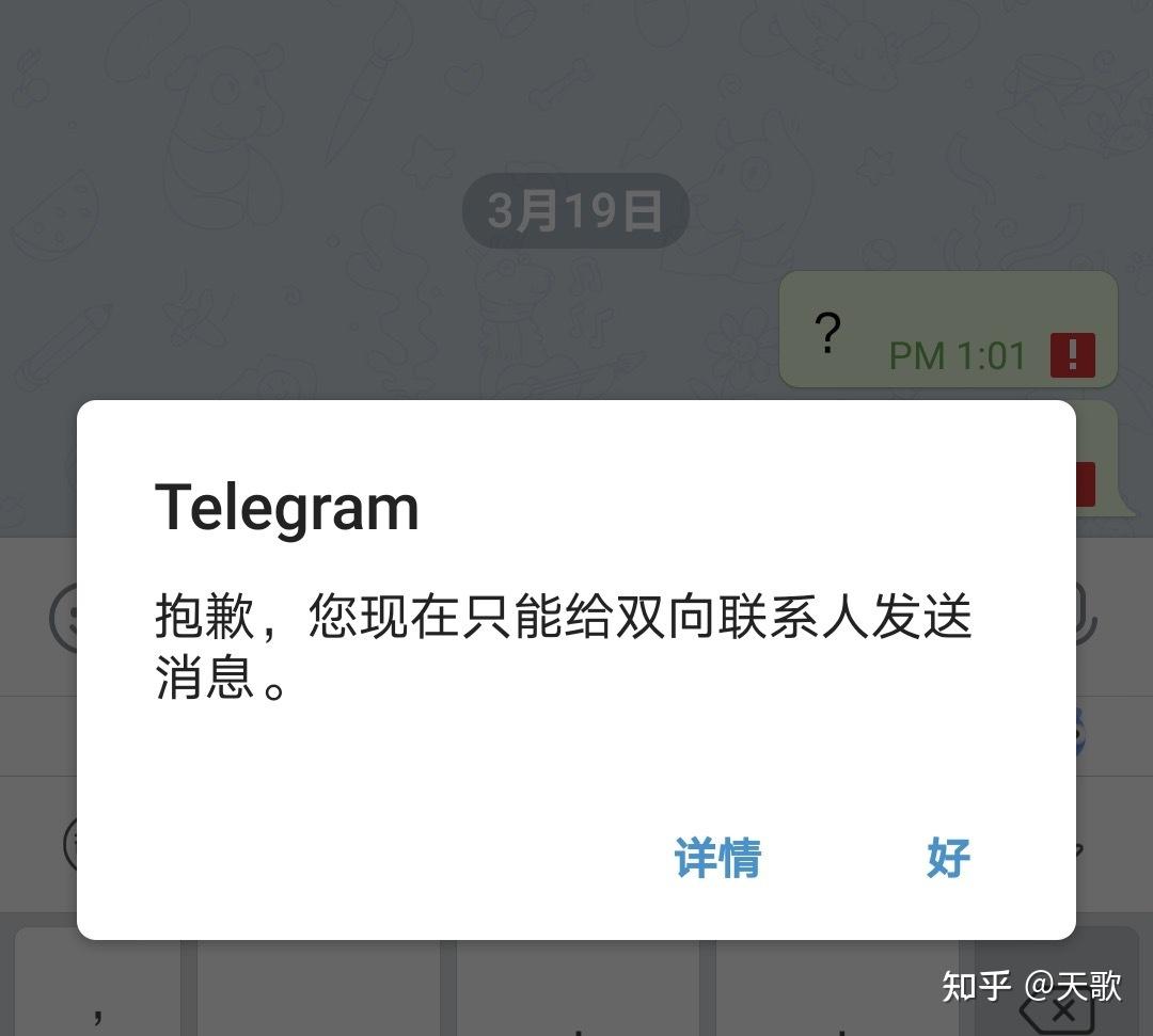 telegeram更新不了,telegram更新后登录不了