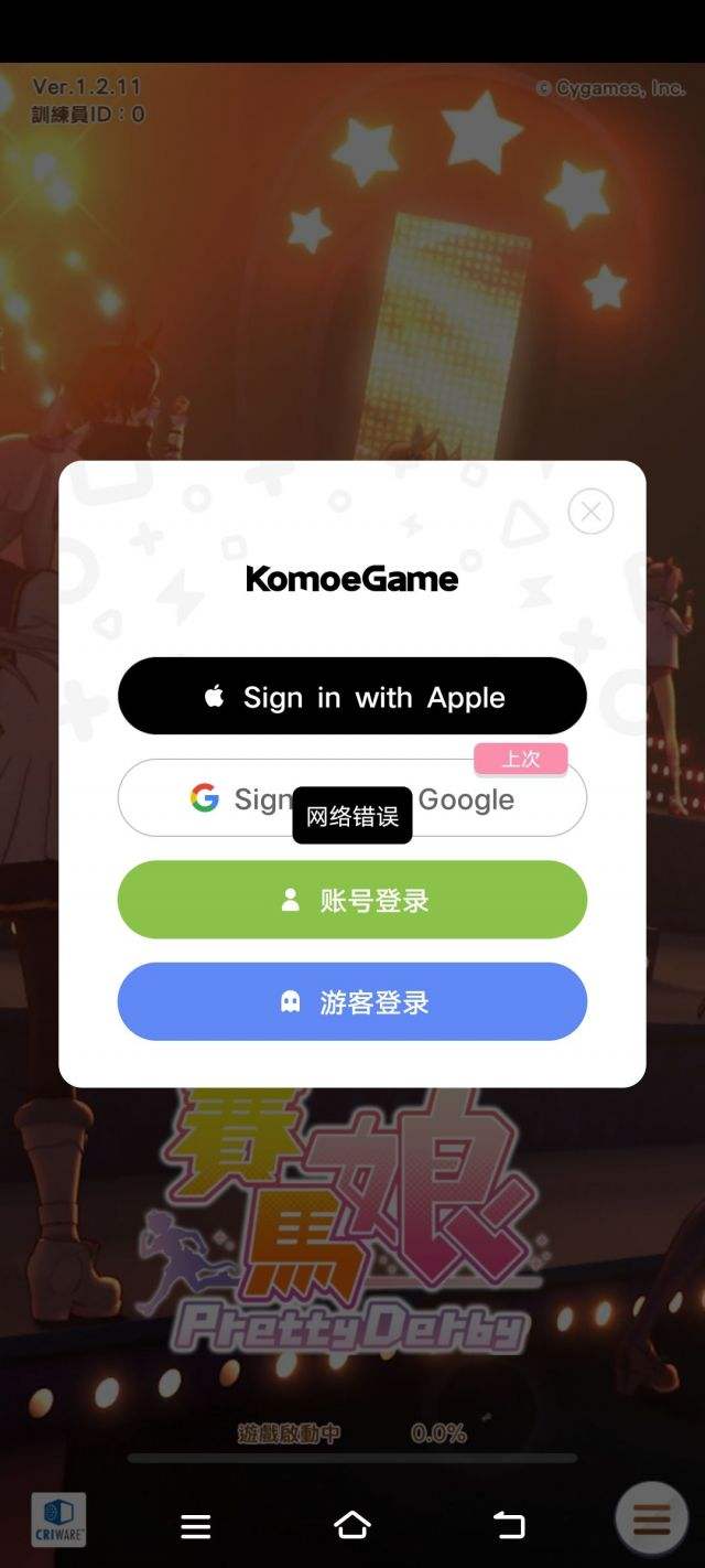 谷歌登不上网页,谷歌登不上网页怎么办