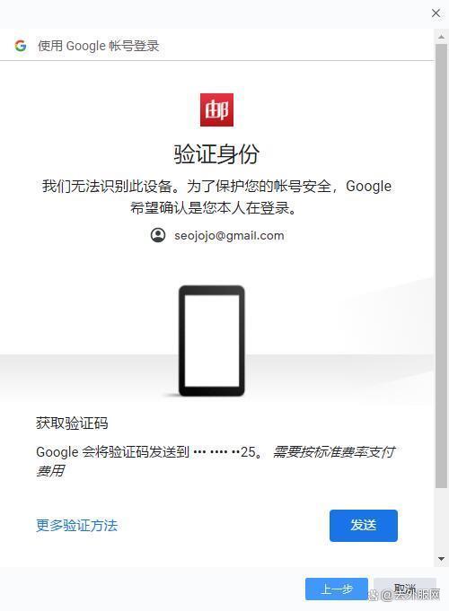 谷歌登不上网页,谷歌登不上网页怎么办